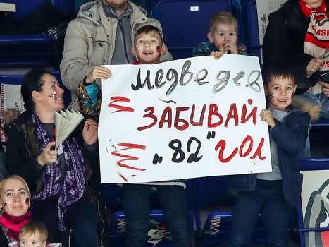 04.12.2018. «Авангард» - «Трактор» 2:3 ОТ