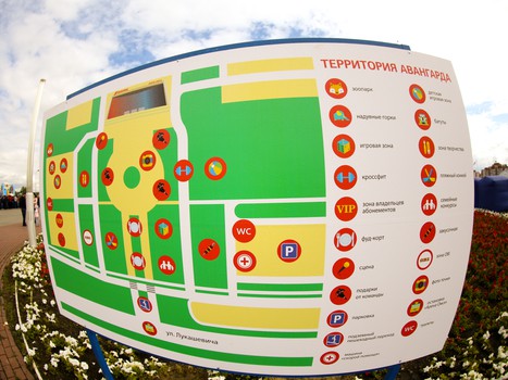 "Территория Авангарда". Часть 1. Площадь у "Арены Омск"