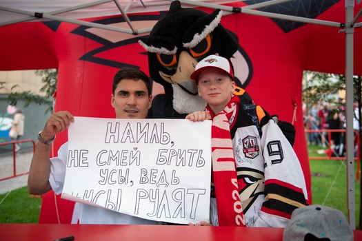 Наиль Якупов на вечеринке Буэнос Летос