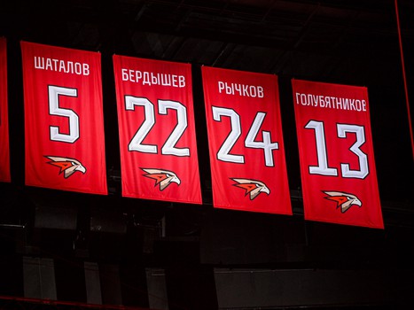 17.01.2024. «Авангард» - ЦСКА 4:1