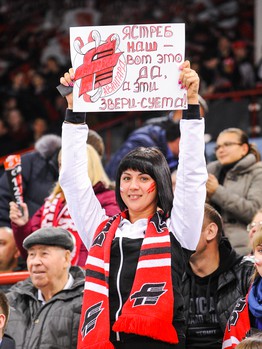 17.03.2017. 5 матч серии 1/2 финала. "Авангард" - "Ак Барс" 4:1