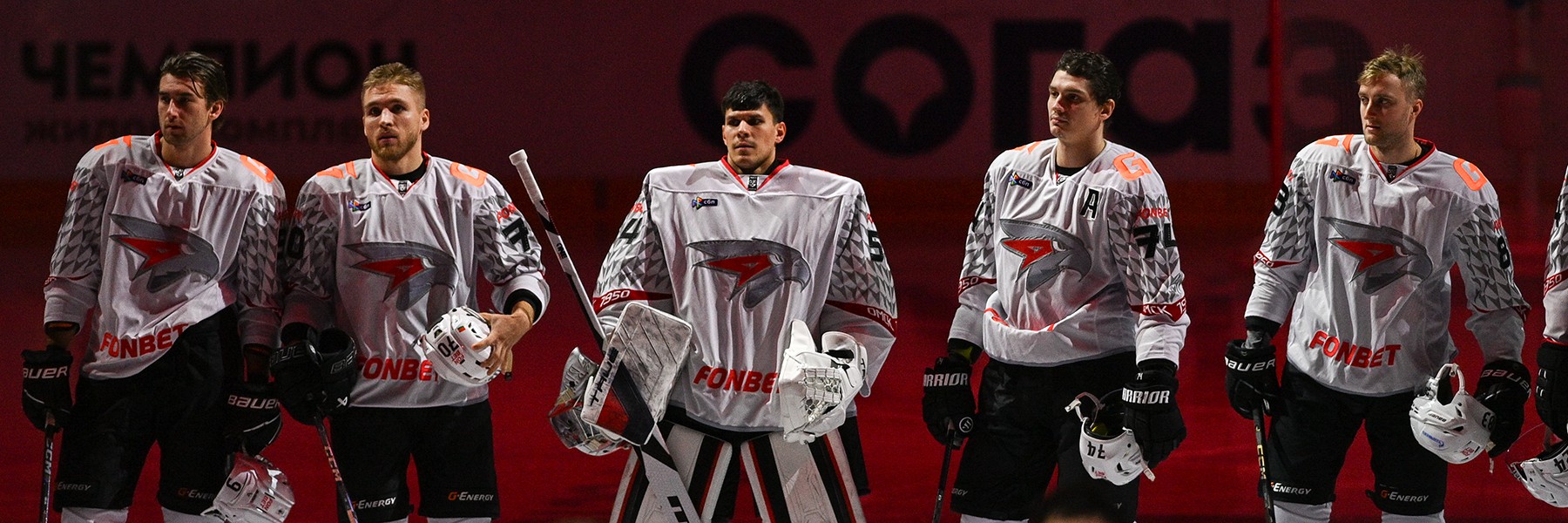 Состав «Авангарда» на выездной матч против «Адмирала»