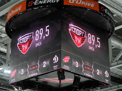 29.11.2015. "Авангард" - "Динамо" Мск 3:2Б