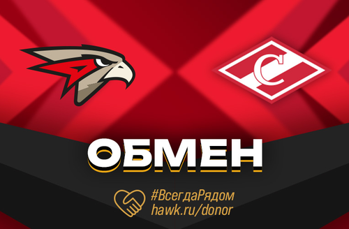 Василий Пономарёв перешёл в «Авангард» в результате обмена