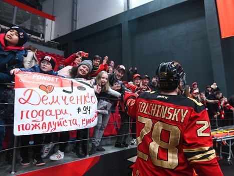 Закрытие сезона 2021/22 на «Арене Балашиха»