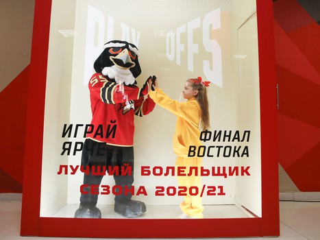 09.04.2021. Финал Востока, 4 матч. «Авангард» - «Ак Барс» 1:2