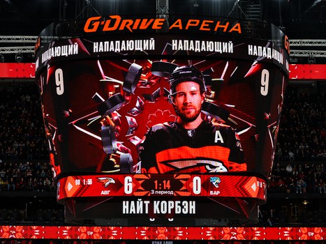 25.10.2022. «Авангард» - «Барыс» 6:0