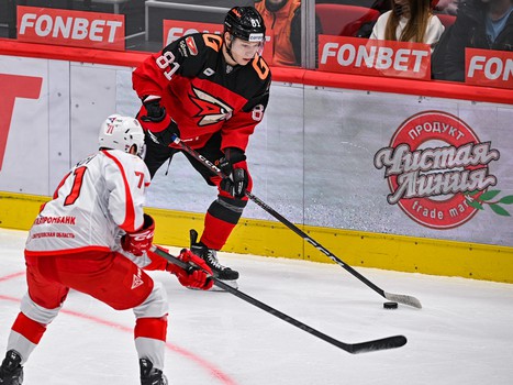 08.01.2023. «Авангард» - «Автомобилист» 2:1