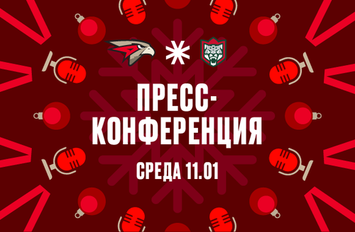 «Авангард» - «Ак Барс» 1:2. Пресс-конференция