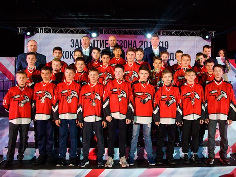 Церемония закрытия сезона в хоккейной школе «Авангард» и вручение Призов имени Л.Г. Киселева