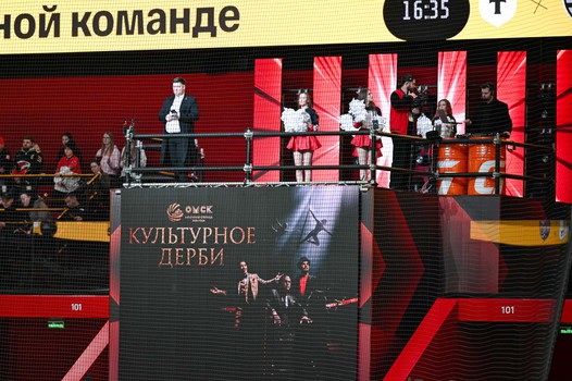 «Авангард» - «Трактор» 6:2. Вокруг матча