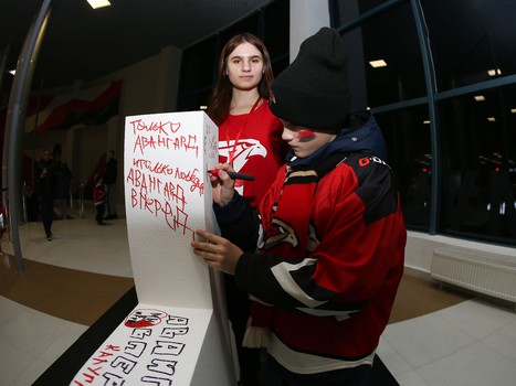 15.10.2019. «Авангард» - СКА 3:2