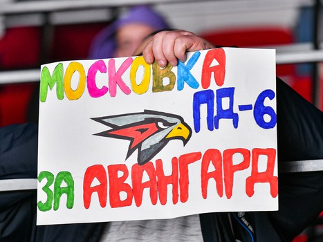 «Авангард» - «Нефтехимик» 3:0. Вокруг матча