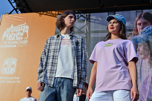 Вечеринка Буэнос Летос в День России