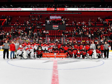 День рождения Хоккейной Академии «Авангард» на G-Drive Арене