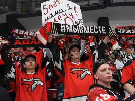 25.12.2019. «Авангард» - «Трактор» 1:3