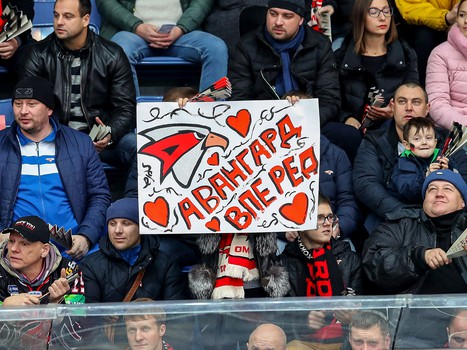 14.11.2018. «Авангард» - «Динамо» Мск 0:4