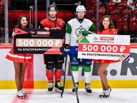 15.02.2023. «Авангард» - «Салават Юлаев» 1:3