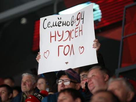 09.12.2019. «Авангард» - «Барыс» 2:3