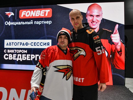 «Авангард» - «Салават Юлаев» 3:2 Б. Вокруг матча