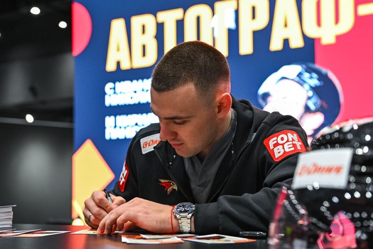 Открытая тренировка «Авангарда»