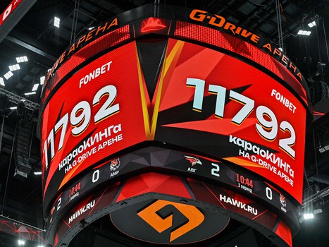 11.09.2024. «Авангард» - «Амур» 2:3 Б