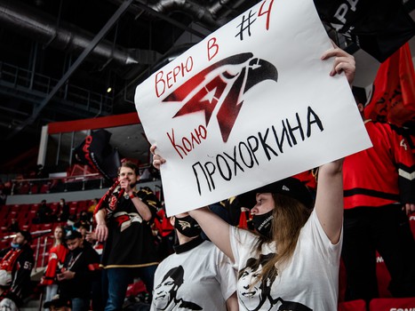 «Авангард» - «Барыс» 4:1. Вокруг матча