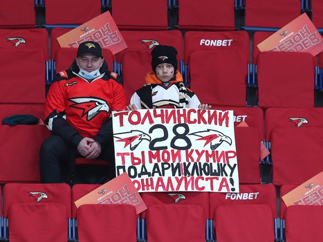 06.03.2022. «Авангард» - «Ак Барс» 2:0