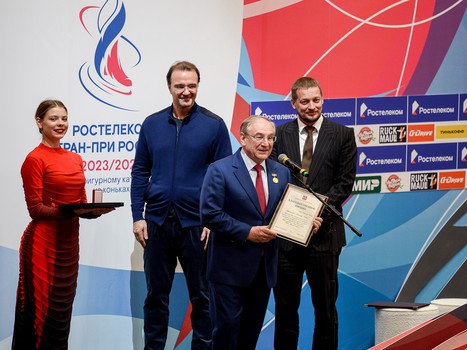 II этап Гран-При России по фигурному катанию в Омске