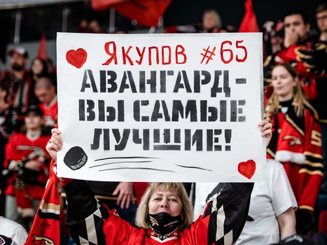 «Авангард» - «Барыс» 4:1. Вокруг матча