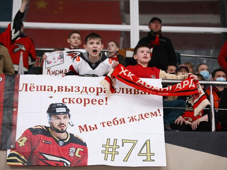 09.04.2021. Финал Востока, 4 матч. «Авангард» - «Ак Барс» 1:2