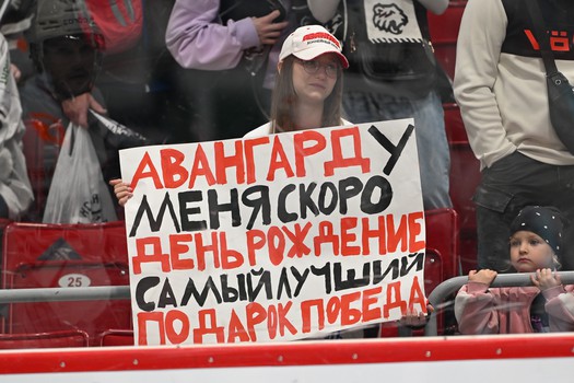 20.09.2026. «Трактор» - «Авангард» 2:1