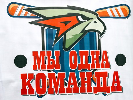 Раскатка «Авангарда» перед первым матчем серии с «Ак Барсом»