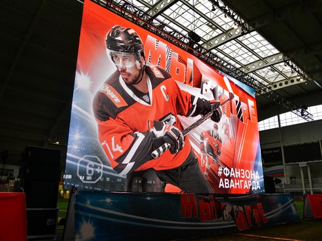 01.09.2019. Фан-зона «Авангарда» на «Красной Звезде»