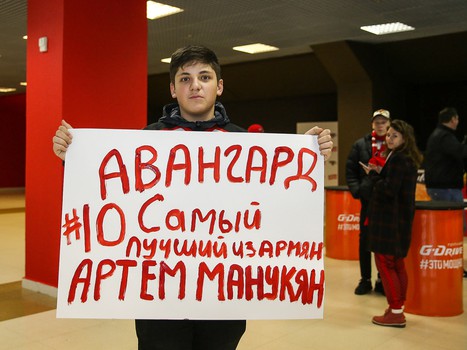 31.03.2019. «Авангард» - «Салават Юлаев» 4:1