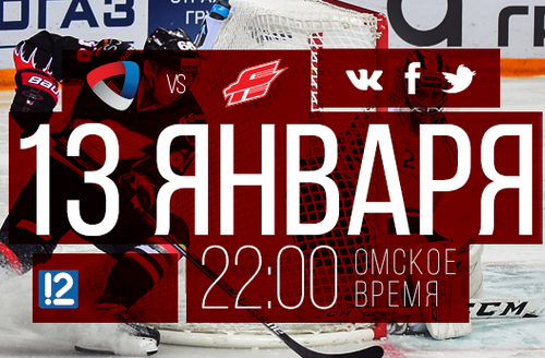 День игры: 13 января, 22:00 (омск.вр.) "Северсталь" - "Авангард"