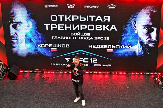 «Авангард» - «Спартак» 7:5. Вокруг матча