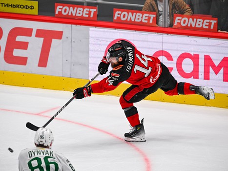 26.01.2024. «Авангард» - «Ак Барс» 4:2