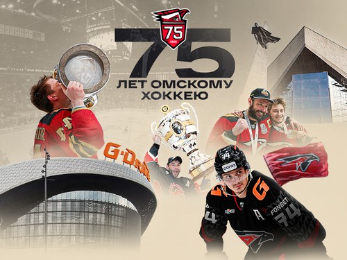 «Авангарду» – 75!