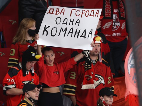 29.09.2021. «Авангард» - ХК «Сочи» 3:1