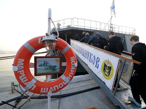"Авангард" побывал с экскурсией на БПК "Маршал Шапошников"