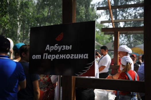 Пикник "Авангарда". Часть первая