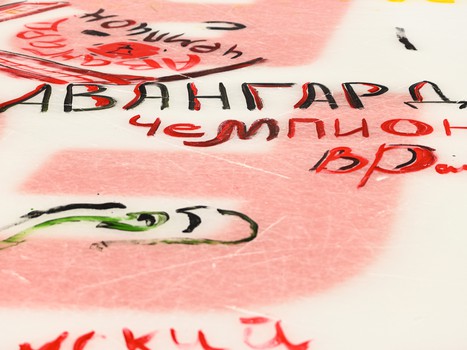 Закрытие сезона 2021/22 на «Арене Балашиха»