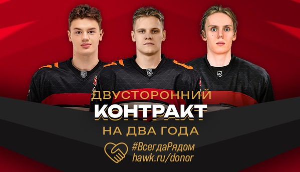 Новые контракты