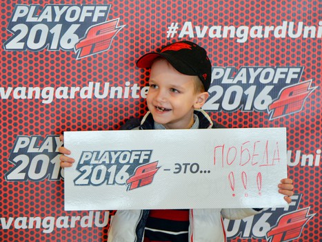 "Плей-офф - это..."