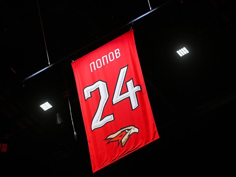 17.01.2024. «Авангард» - ЦСКА 4:1