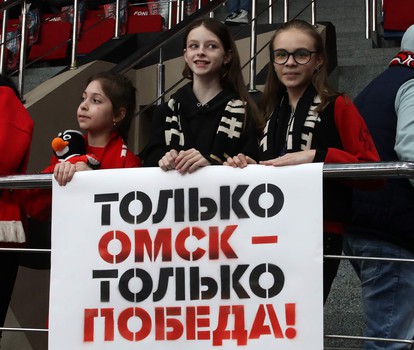 03.03.2020. 1/4 финала Конференции Восток, 2 матч. «Авангард» - «Салават Юлаев» 2:3 ОТ