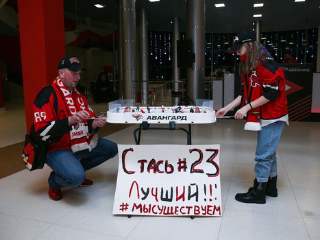 04.03.2021. 1/4 финала, 2 матч. «Авангард» - «Автомобилист» 4:3