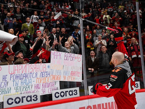 Закрытие сезона 2024/25 на G-Drive Арене