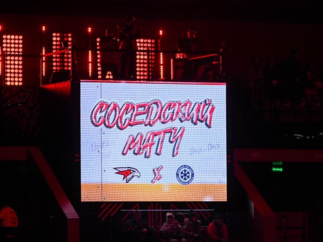 «Авангард» - «Сибирь» 7:2. Вокруг матча